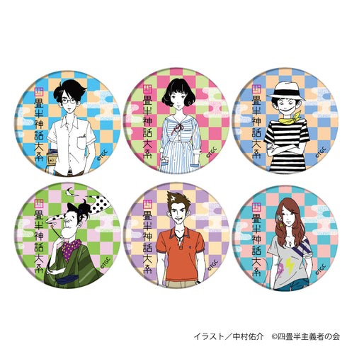 『四畳半神話大系』缶バッジ 01/BOX(全6種)